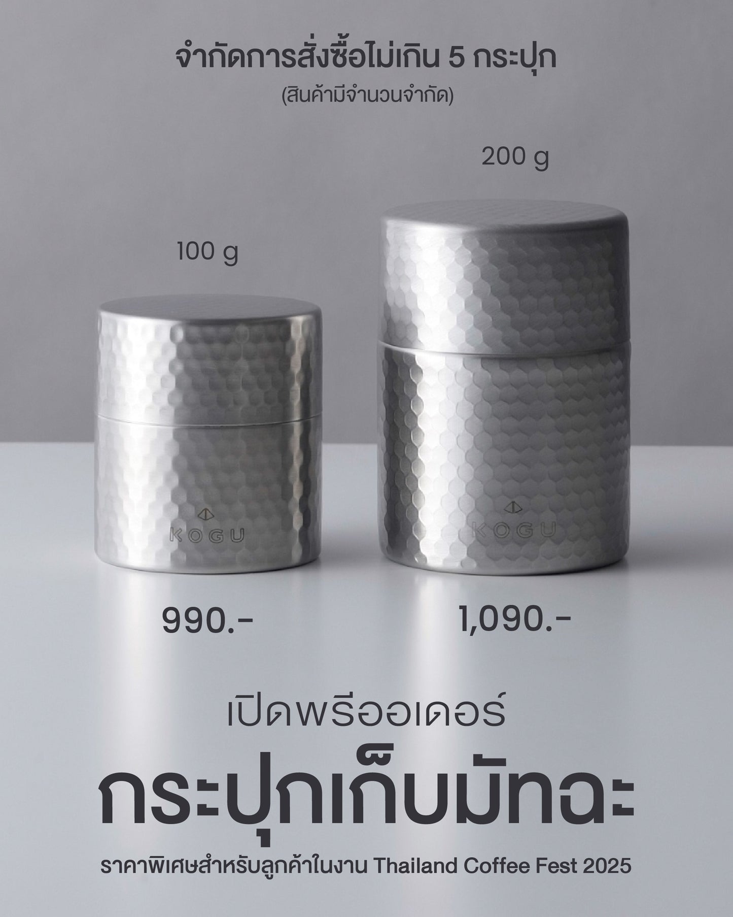 [Pre Order] Kogu Tea Canister