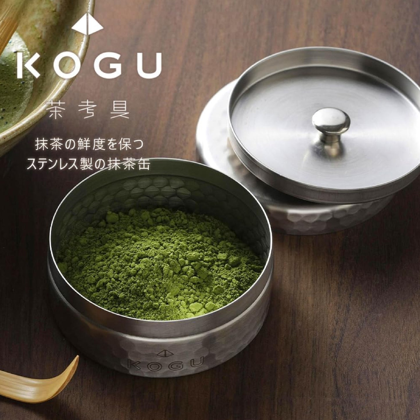 [Pre Order] Kogu Tea Canister